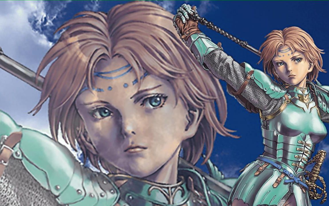 [图]北欧女神传(Valkyrie Profile) (21)艾美