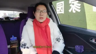 Descargar video: 压岁钱份子钱，为什么让人左右为难，烦恼人的俗礼