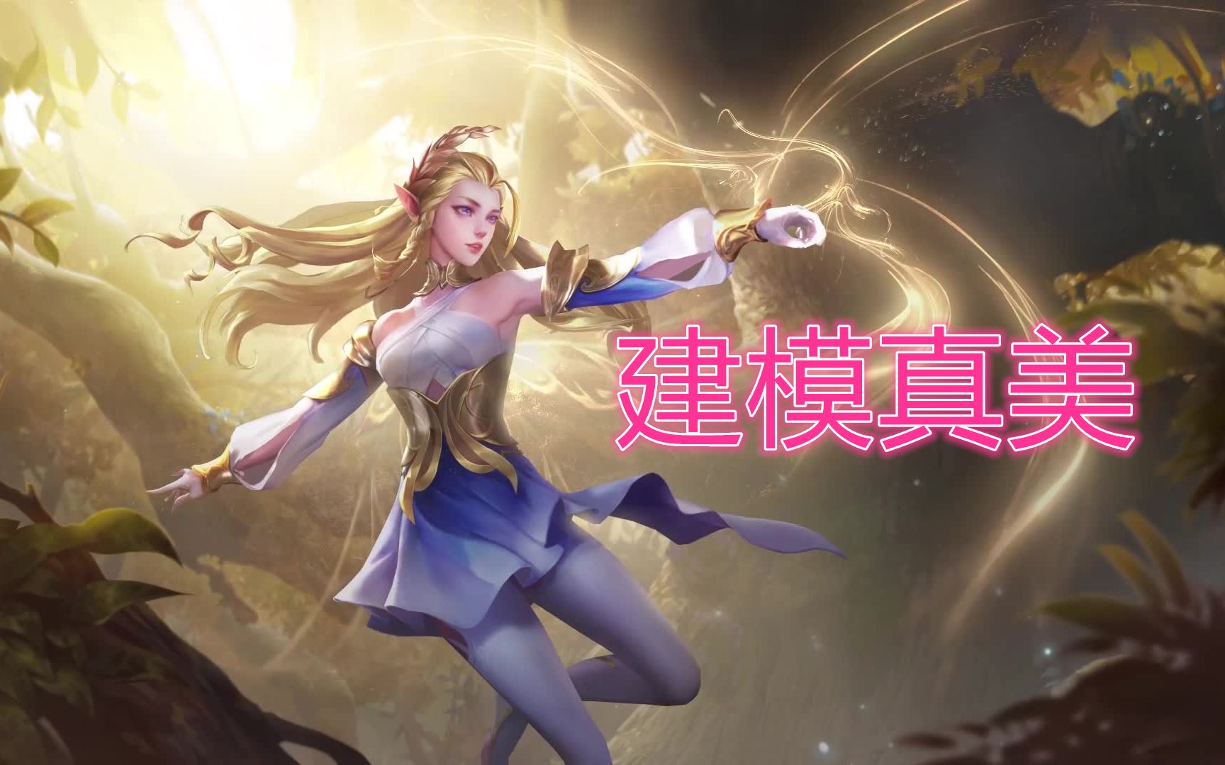 zbrush角色建模王者荣耀艾琳重做模型演示