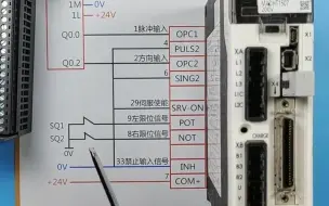 下载视频: 伺服和PLC如何接线