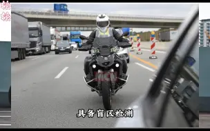 Descargar video: 宝马摩托车在北美禁售，宝马R1300GS又即将上市