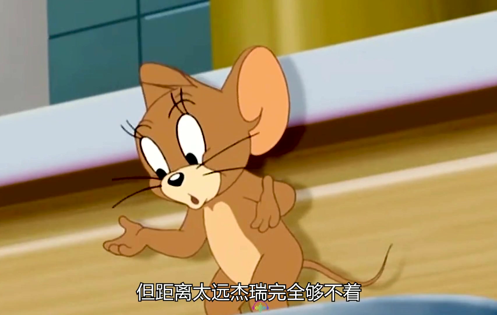 汤姆派机器鼠来整蛊杰瑞,不料机器鼠日久生情爱上了杰瑞