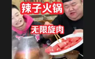 下载视频: 陕西油泼辣子一道菜！真有食欲啊！辣子不辣反而很香！