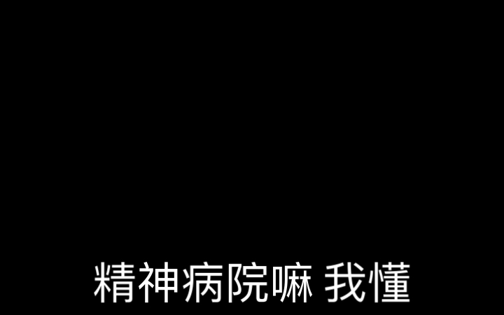 [图]我看道诡异仙前一百章的精神状态