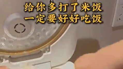 登封。学生看病住院生活费快没了，没跟家里说，多添点米饭，  够吃一天。老板:生病了光吃青菜有啥营养，多加一份红烧肉又拿了一些钱。