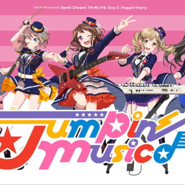 【中字】BanG Dream! 7th LIVE DAY3：Poppin'Party「Jumpin' Music♪」_哔哩哔哩_bilibili