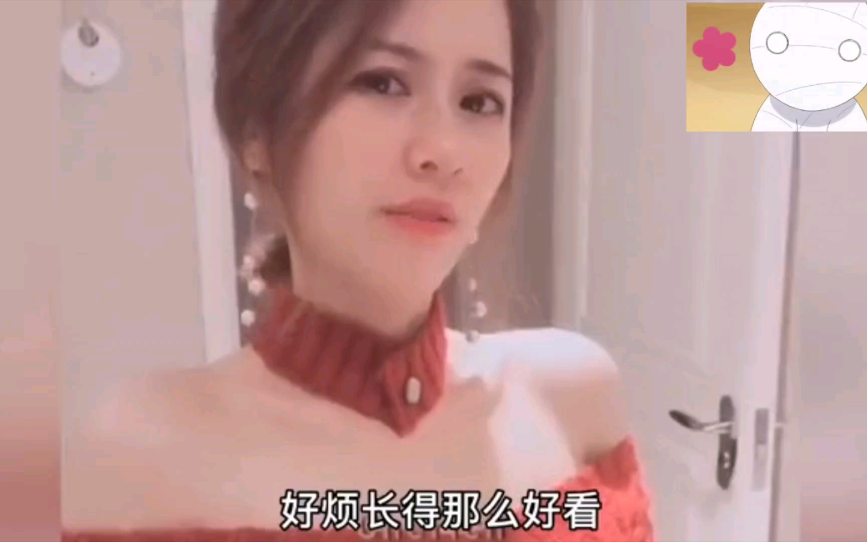 哦,是吗?!!哔哩哔哩bilibili