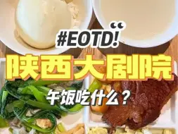 Video herunterladen: 深夜专属！今日份打饭过程准时送达，祝大家周末愉快哦