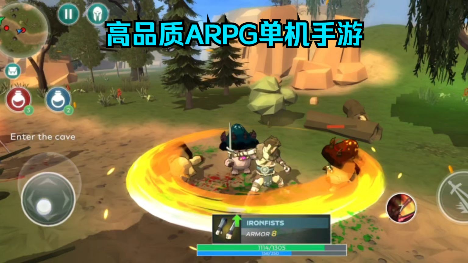 动作单机手游(动作单机手游大全)