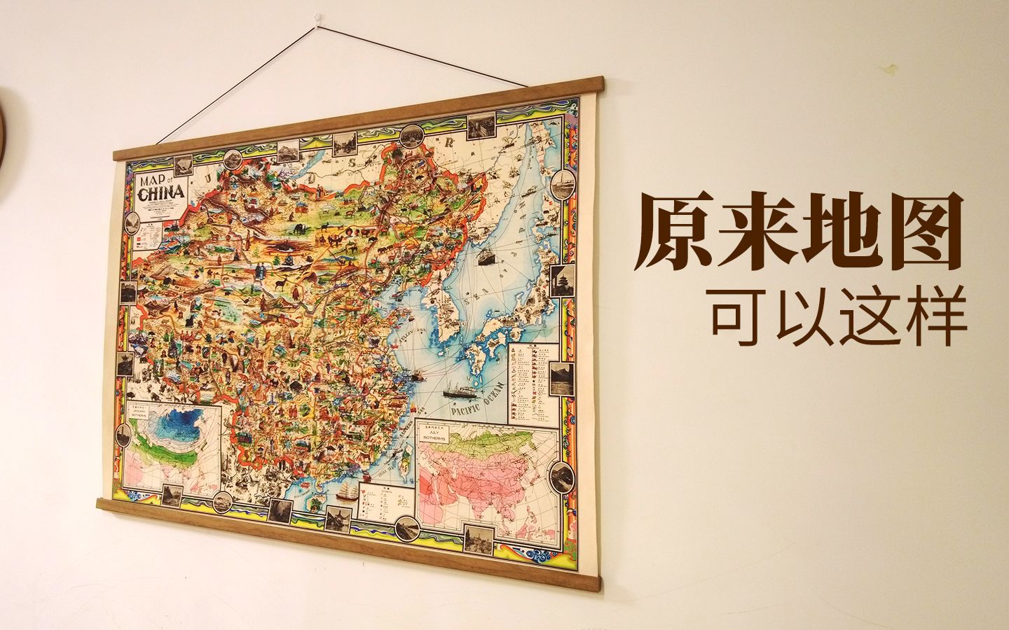 [图]原来地图可以这样，这就是古旧地图