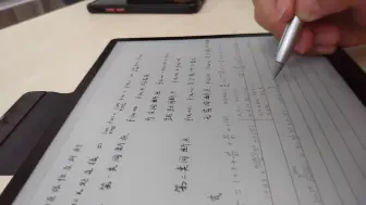 matepad paper云记APP 书写 延迟巨大，就是坨翔，又臭又硬。而掌阅app笔记功能，堪比自带笔记，还免费，极其良心（看下一个视频）