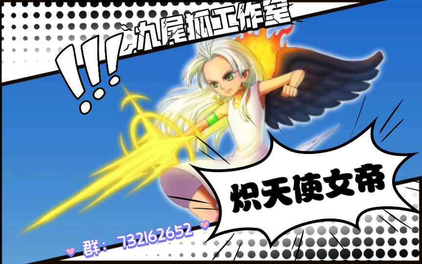 "海贼女帝也变人造人了?