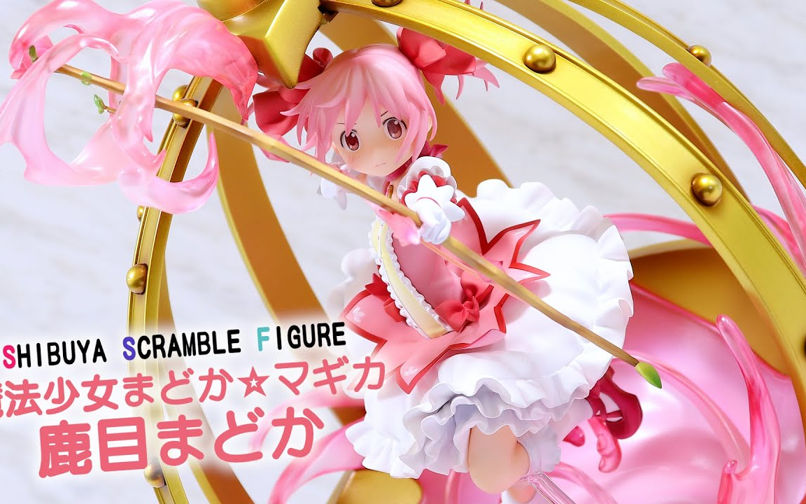 魔法少女小圆 鹿目圆【estream】ssf 1/7手办上色原型展示