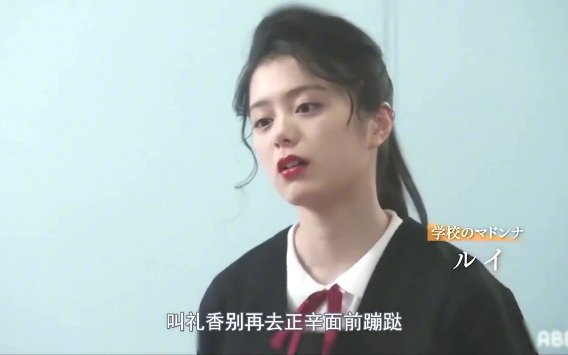 [图]当病娇女遇上绿茶妹妹，为向男主争宠，她们豁出去了，爱情喜剧