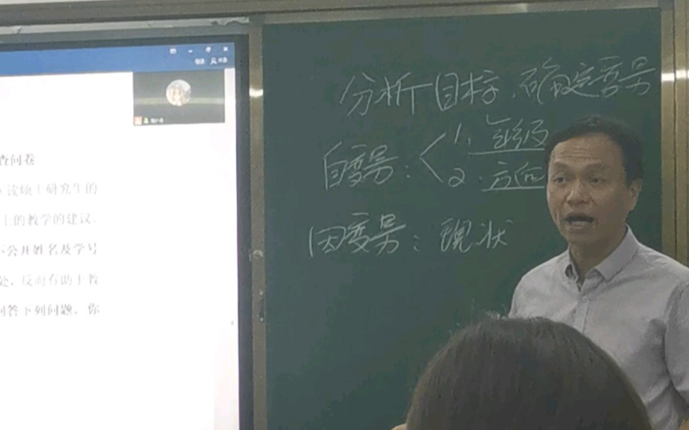 调查研究方法问卷调查法|学会了嘛?哔哩哔哩bilibili