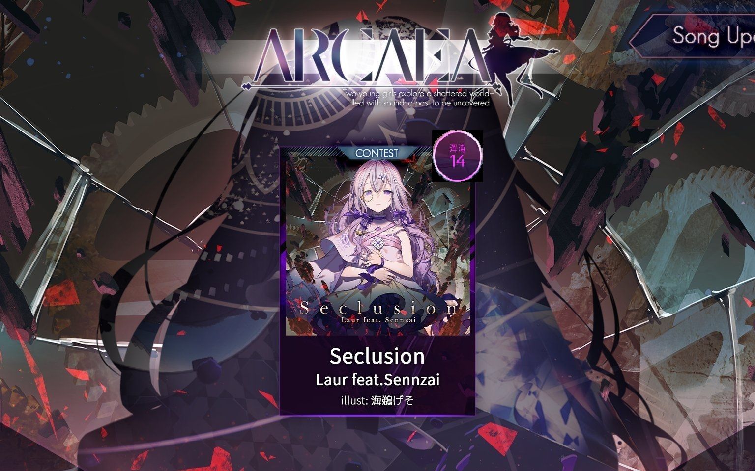 活动  【cytusii fanmade】seclusion (feat. sennzai) chaos14