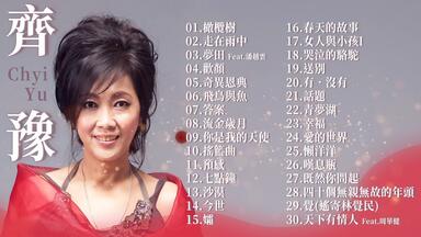 郑秀文Sammi Cheng - Arigatou 多谢新曲+精选(1999)_哔哩哔哩_bilibili