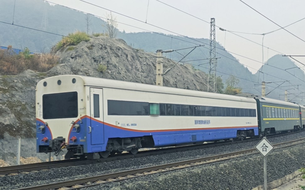 【拍车】昆局昆段 hxd3d-0564本务 z288次 昆明--宁波 沪昆线上行通过