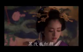 花宵道中 搜索结果 哔哩哔哩 Bilibili