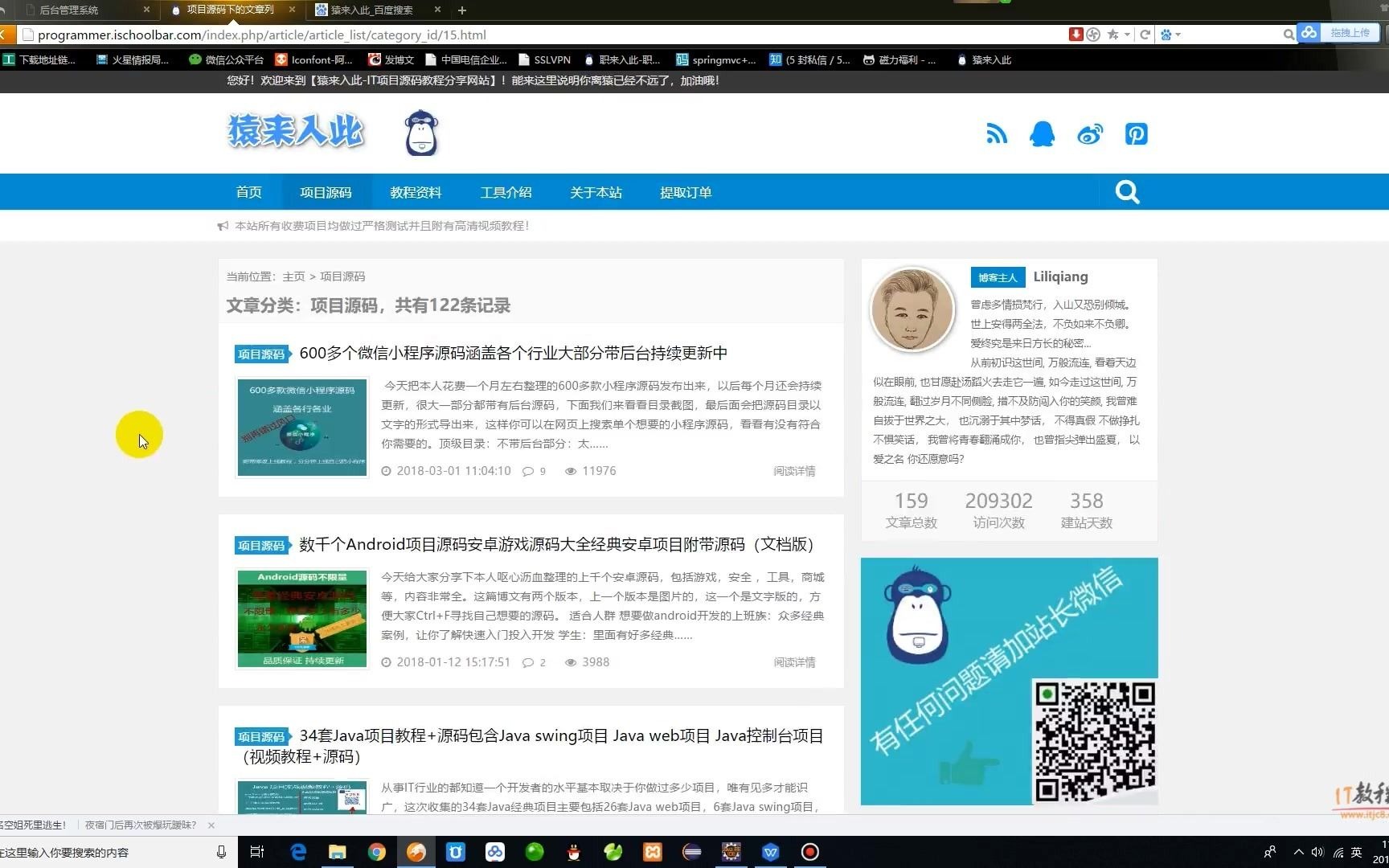 ssm框架外卖订餐系统实战教程哔哩哔哩bilibili