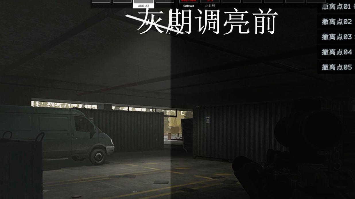 这到底是立交桥还是没有窗户的地下室啊【塔科夫】