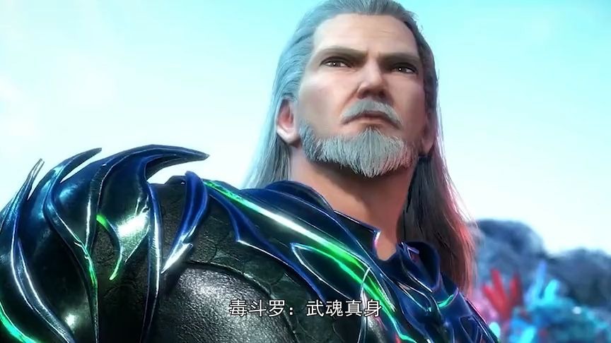 封号斗罗的群攻技能,剑斗罗是万剑归宗,毒斗罗成武魂殿梦魇