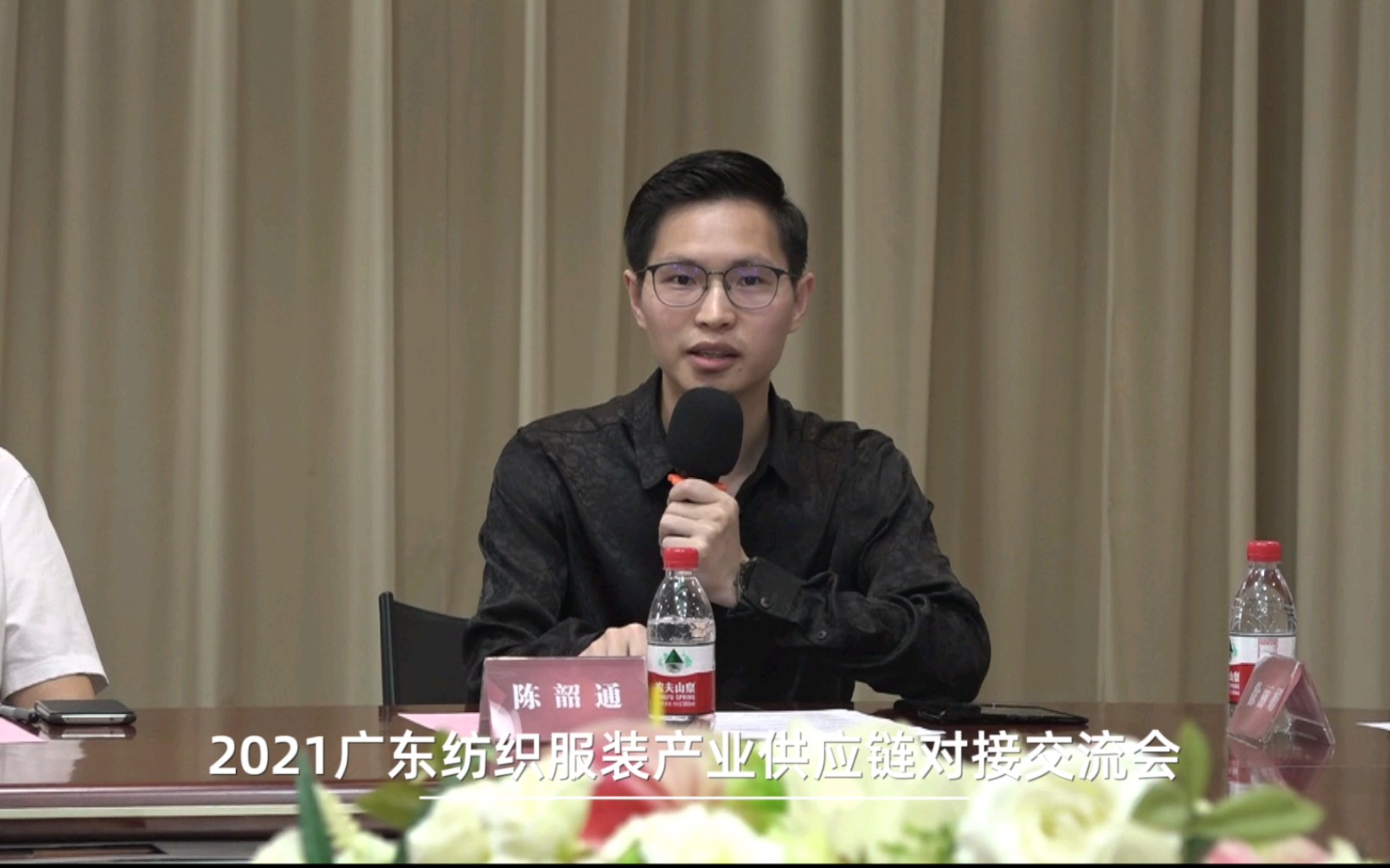 2021广东纺织服装产业供应链对接交流会 #中国(广东)大学生时装周#哔哩哔哩bilibili