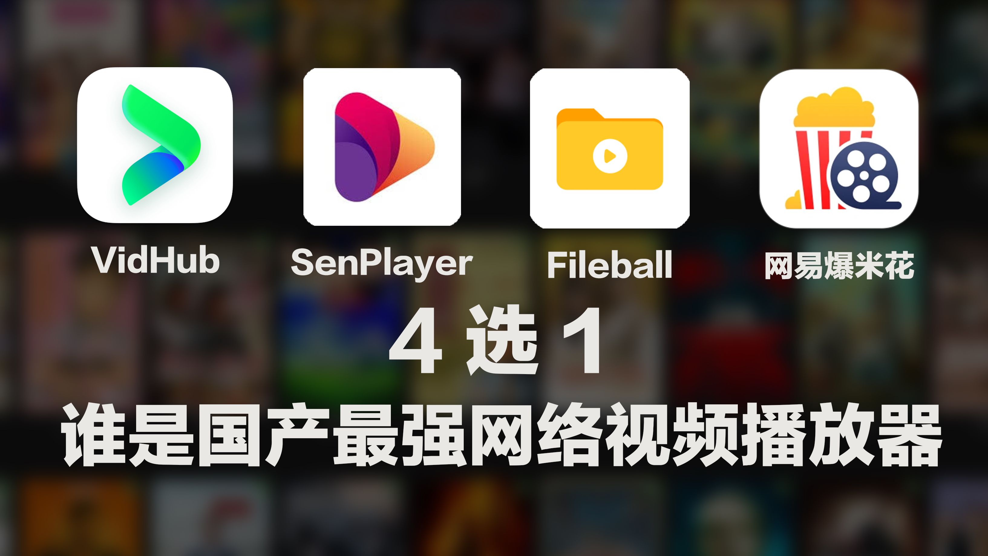 视频SDK，ae做片段视频