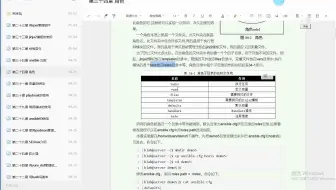 RHCE8_第三十四章 角色