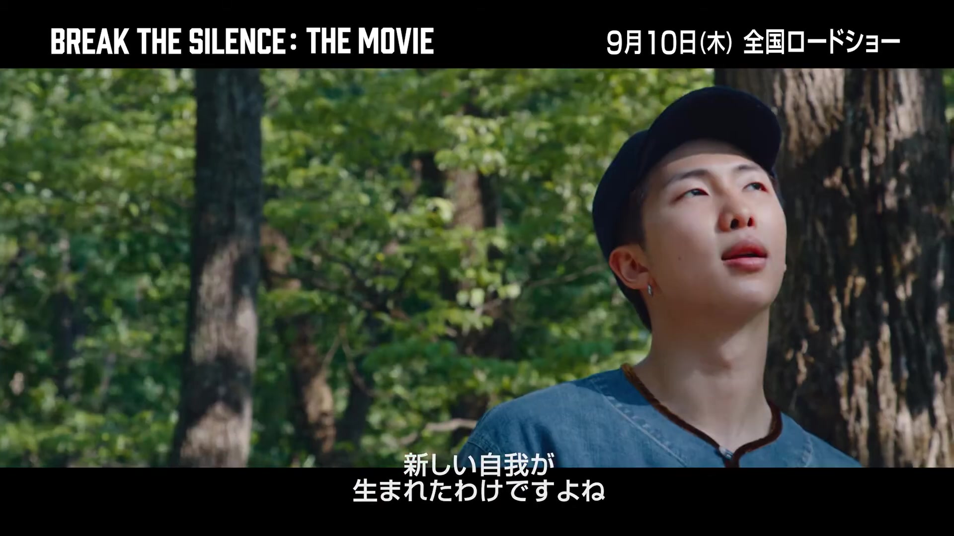 [图]9/10（木）公開 「BREAK THE SILENCE: THE MOVIE」 / 予告（60秒）公式