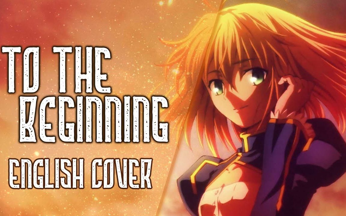 【Fate/Zero】【英文翻唱】OP2「to the beginning(回归原点)」哔哩哔哩bilibili