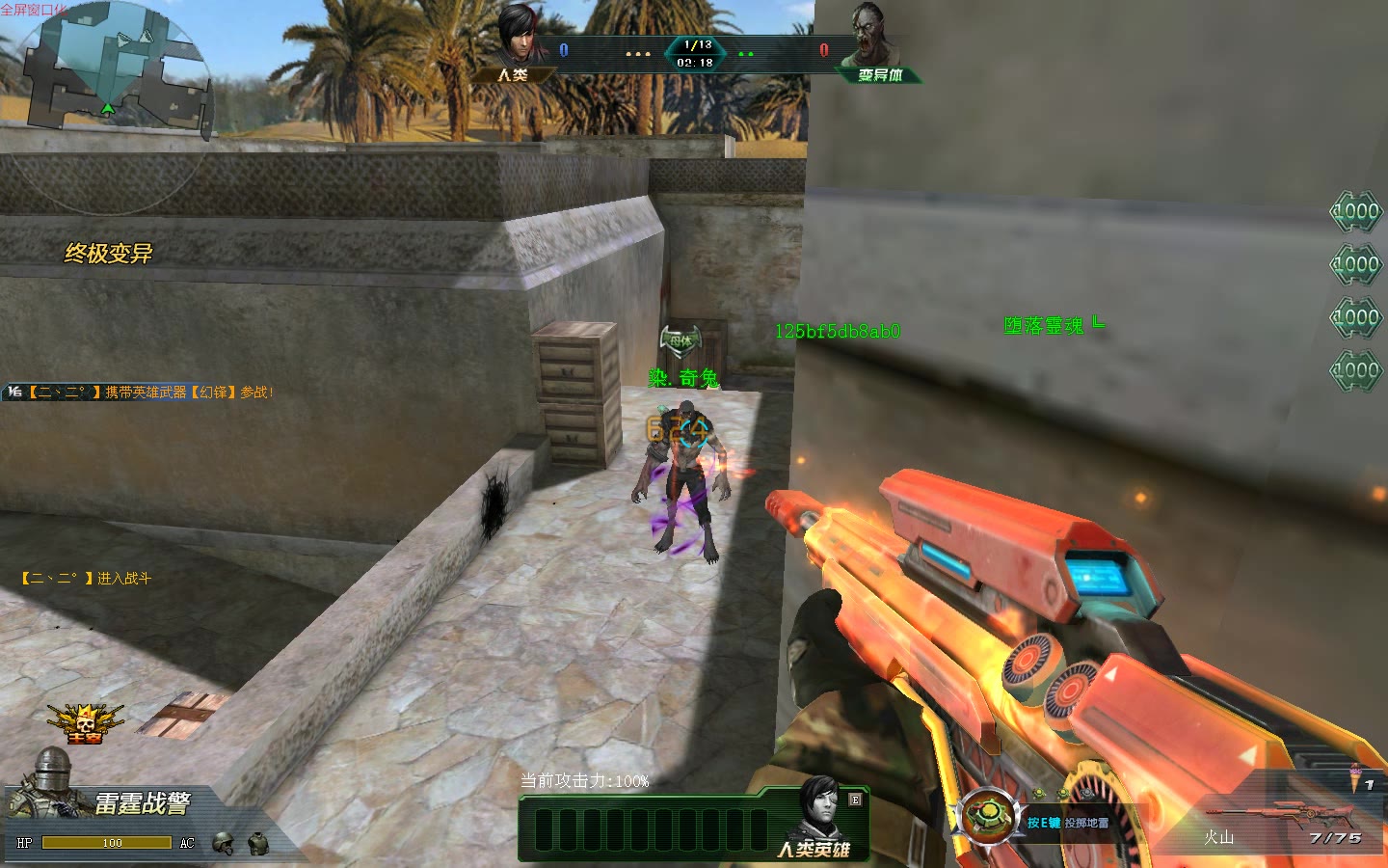 【胡歌解说】生死狙击火山还是玩不习惯_哔哩哔哩 (゜-゜)つロ 干杯