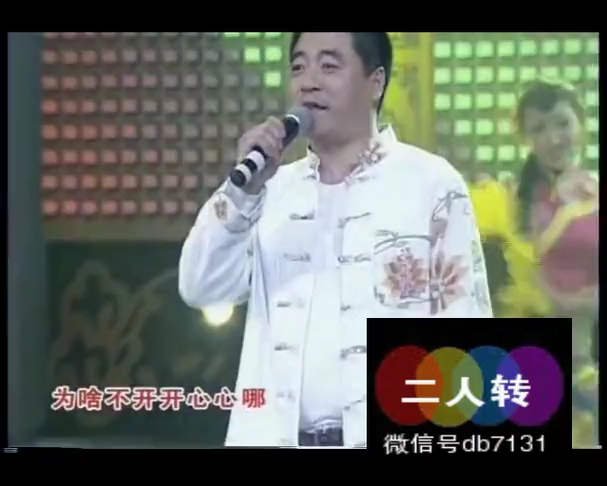 魏三演唱《逗你乐翻天》哔哩哔哩bilibili