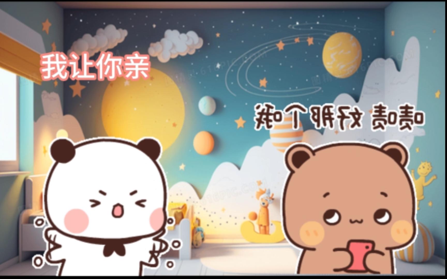 憨布布或许可以拿来给猪配种~哔哩哔哩bilibili