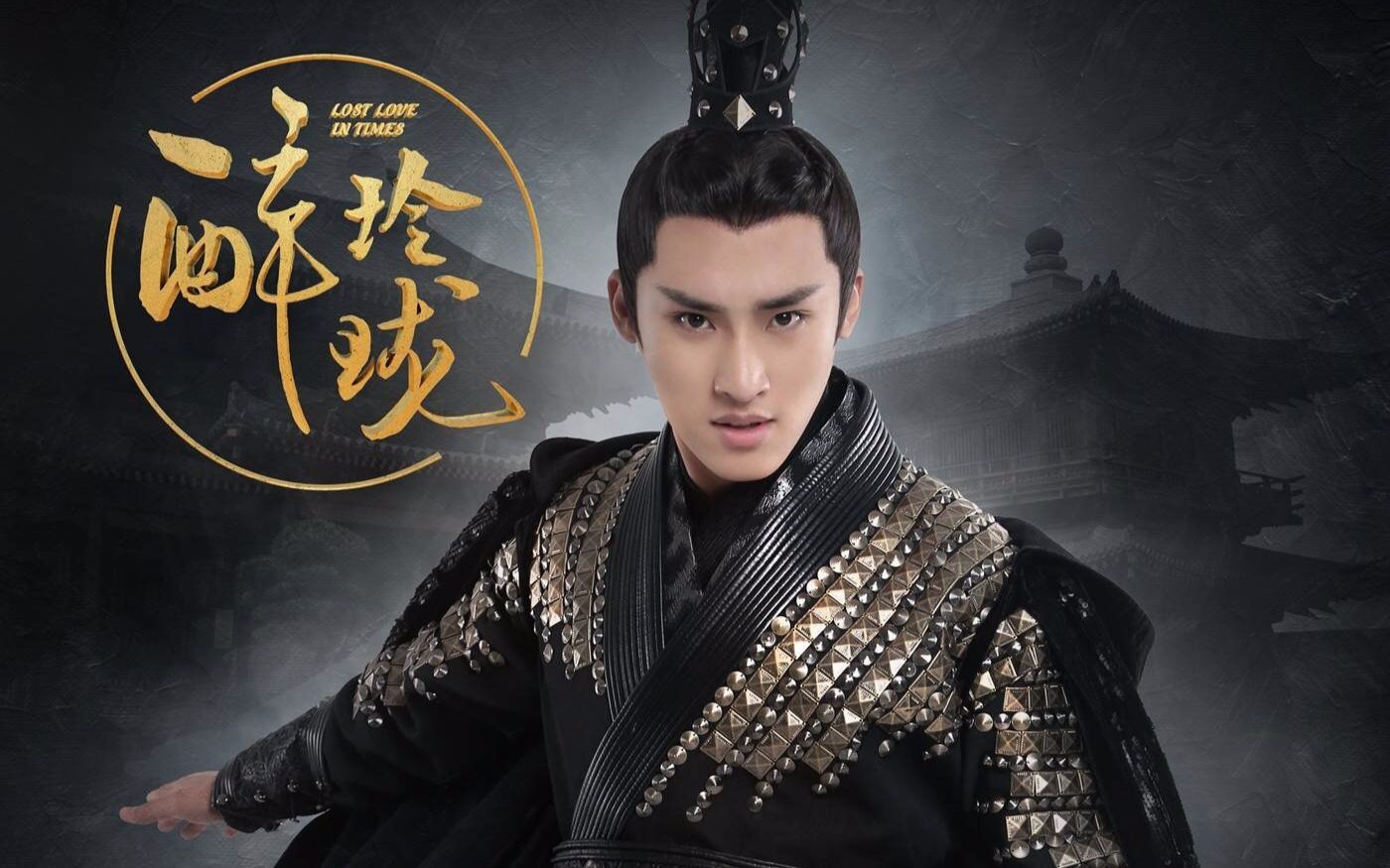 电视剧三生三世十里桃花##三生三世令羽张赫#【张赫】【20170203】