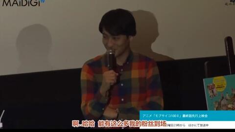 Radio 灵能百分百2期bd Dvd特典塩中放送部出張版vol 006 哔哩哔哩 Radio 灵能百分百2期bd Dvd特典塩中放送部出張版vol 006 哔哩哔哩