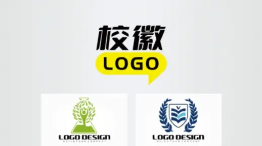校徽logo如何设计