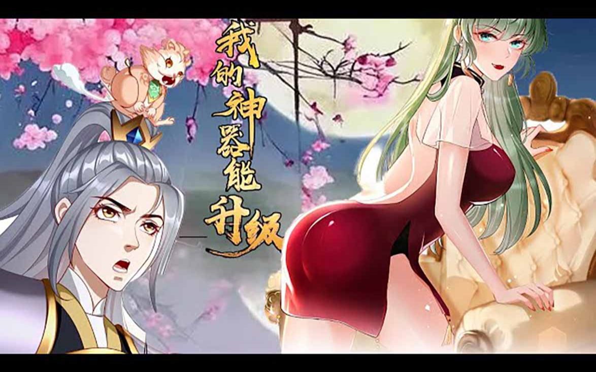 《被美女师傅调教成圣的99种方法》1129 陆尘因天资太高被五个美女师傅日日逼着修炼,再加上一个粘人小师妹…这是个男的都扛不住啊! 师傅,求求了,...