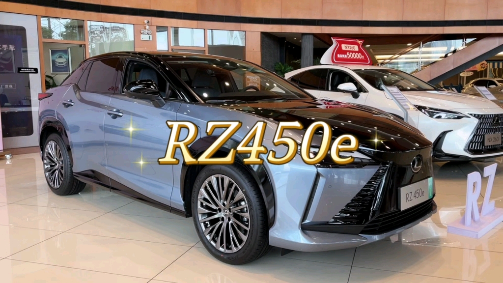 雷克萨斯rz450e艺境双色车身