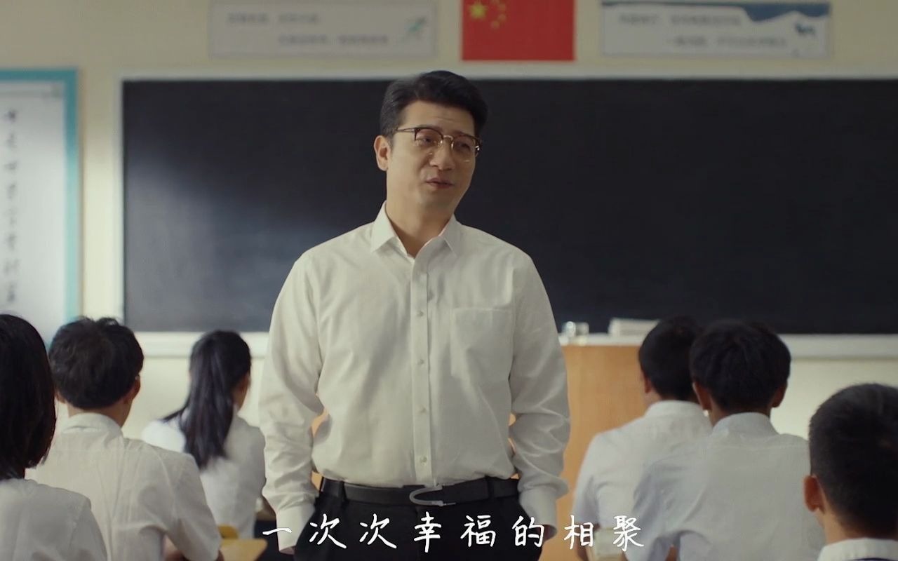 老师好王海成长历程徐子力田雨