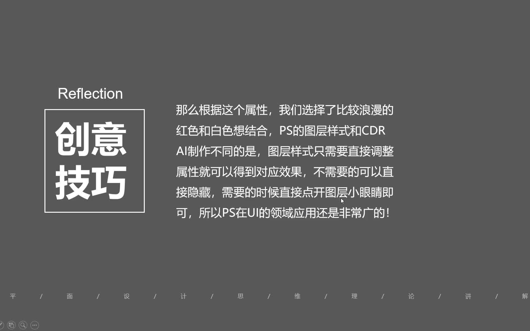 【平面设计技能公开课】培训平面设计大概多少钱哔哩哔哩bilibili