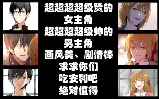 公爵的契约未婚妻 搜索结果 哔哩哔哩 Bilibili
