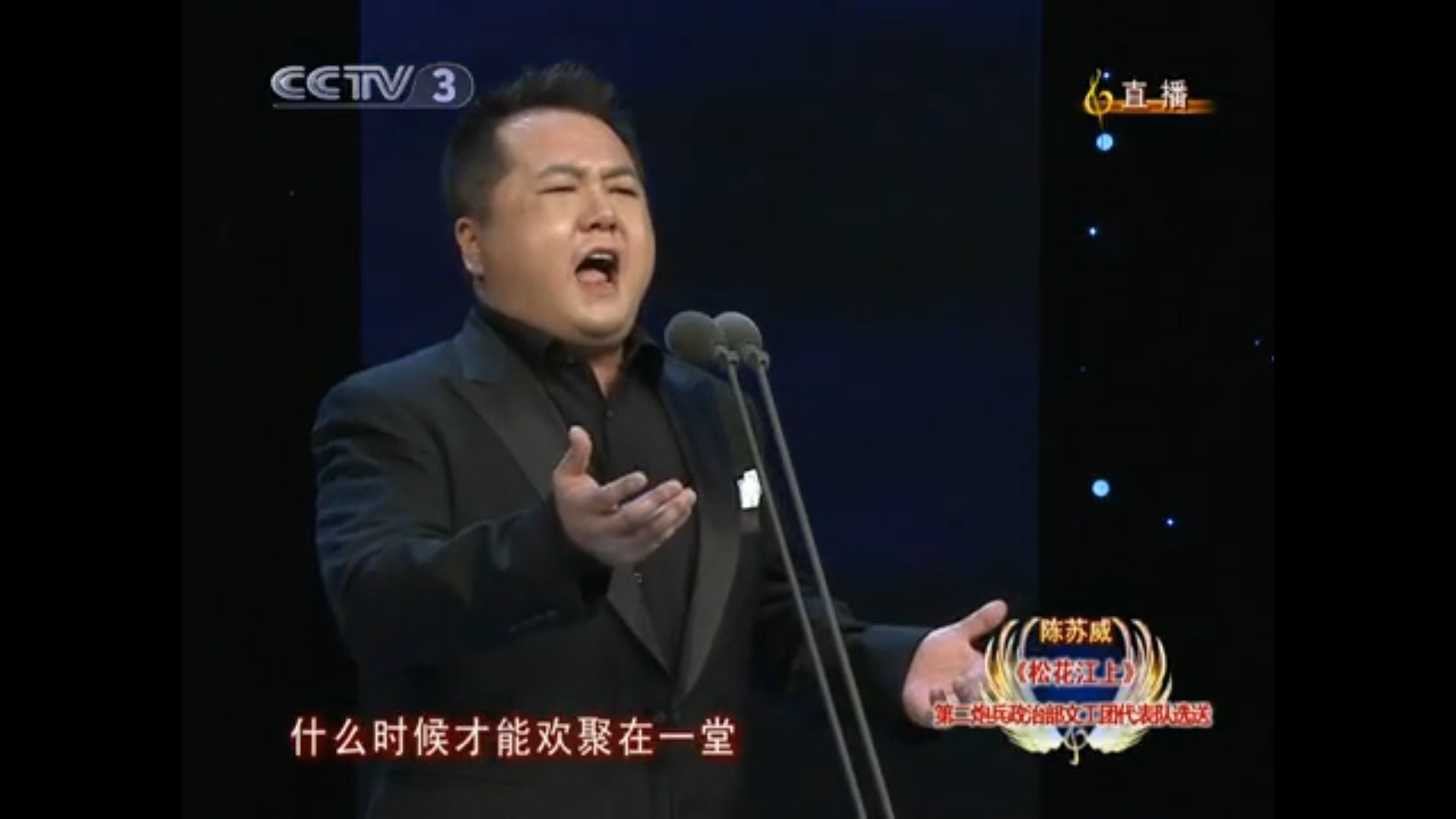 91分】2010年cctv全国青年歌手电视大奖赛美声唱法个人决赛r1第一场