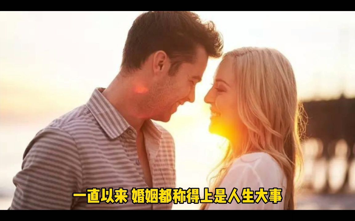 全国离婚率高达43.53%,80后成为主力军!哔哩哔哩bilibili