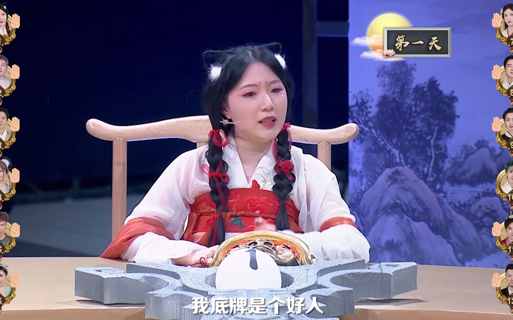 【godlie 第六季 第二期】挂件分析其他玩家发言的