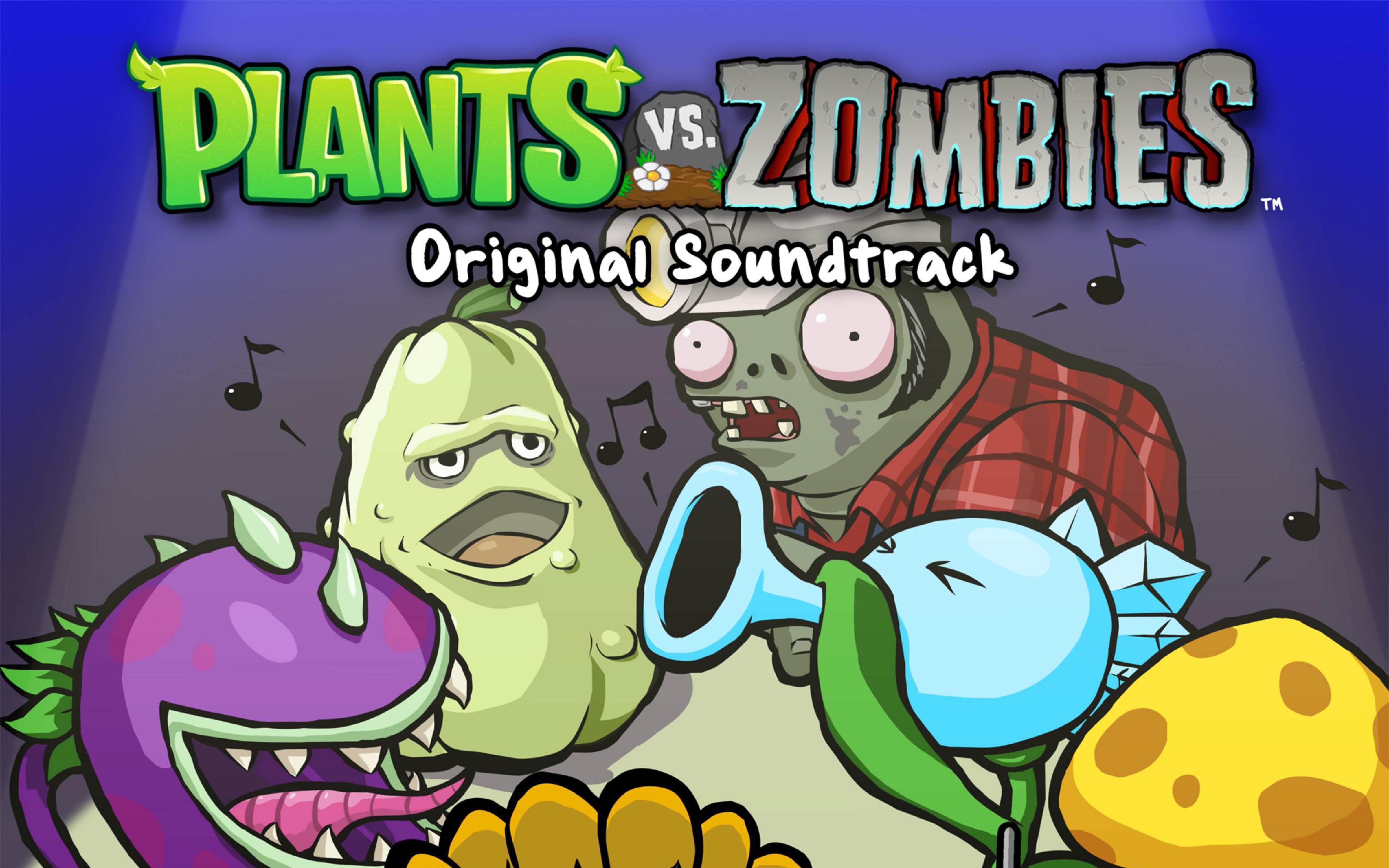 植物大战僵尸grasswalk