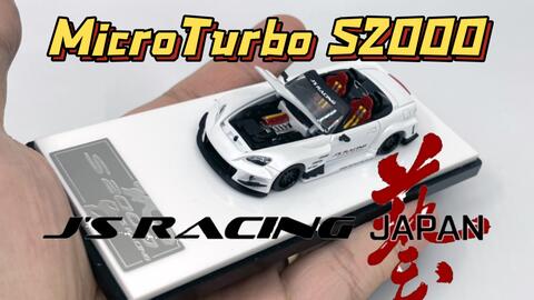 J's Racing S2000-哔哩哔哩_Bilibili