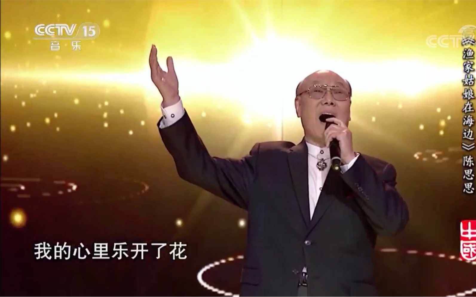 84岁国家队歌唱家～刘秉义《我为祖国献石油》_哔哩哔哩_bilibili