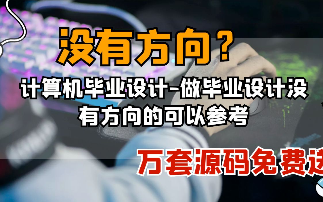 【免费赠送源码】JSP医疗设备及业务综合巡检系统ae72c计算机毕业设计课程设计期末作业毕设程序代做哔哩哔哩bilibili