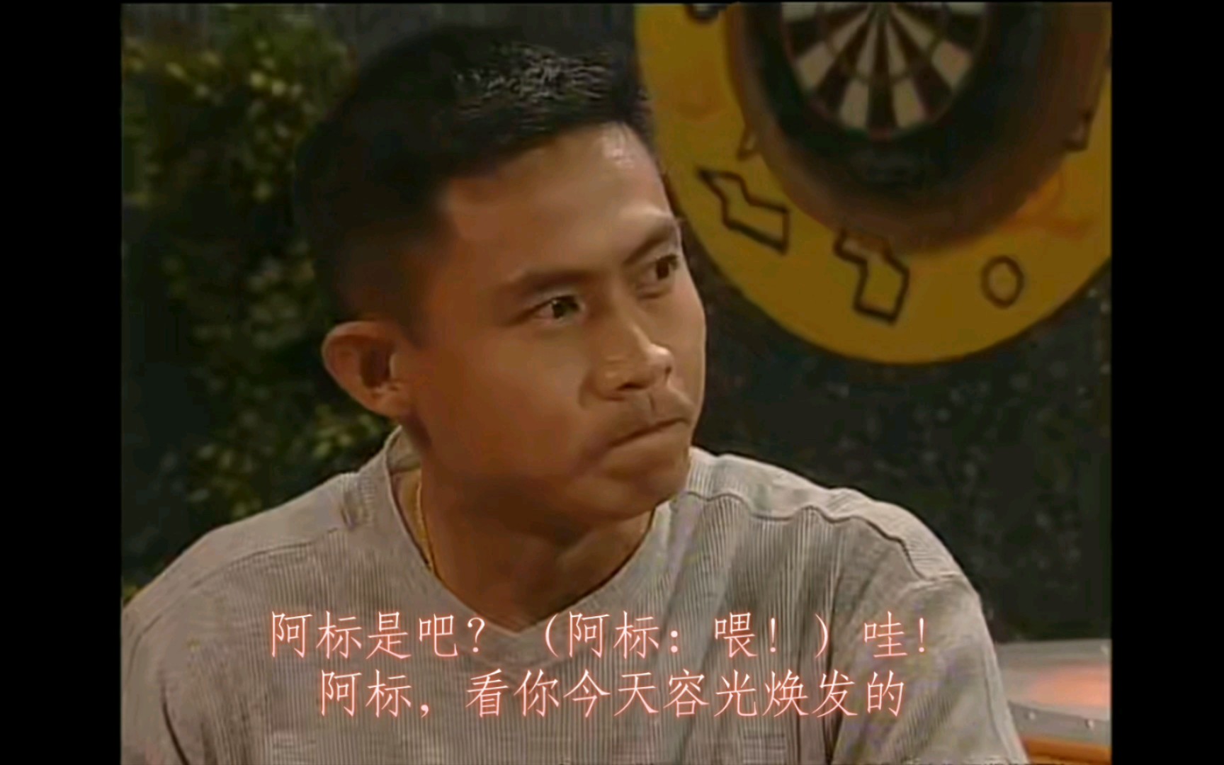 【地下猎人】【陈天文先生】林汉标(阿标)cut(第2集cut7)